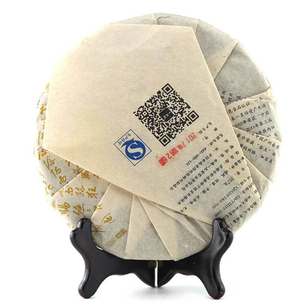 HelloYoung Premium High Quality Sheng Puer Tea Yipintang Menghai Cha Puer Cake 357g
