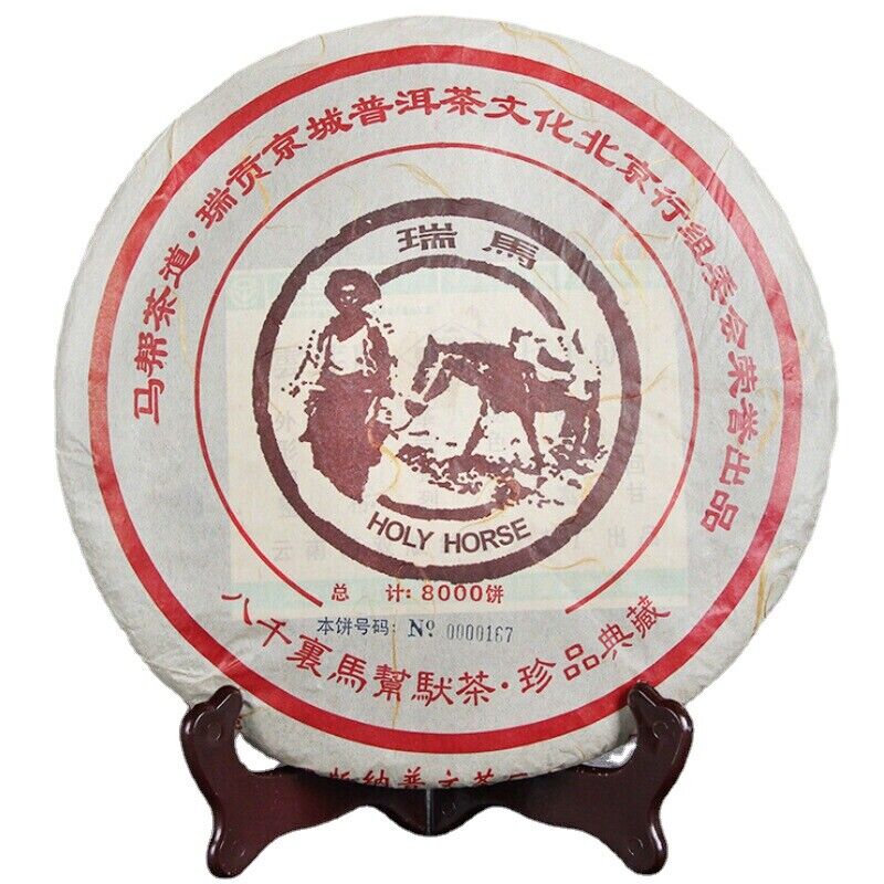1000g Yunnan Memorial Pu-Erh Black Tea Cake Top-Grade Cooked Pu'er Tea Gift