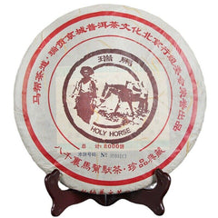 1000g Yunnan Memorial Pu-Erh Black Tea Cake Top-Grade Cooked Pu'er Tea Gift
