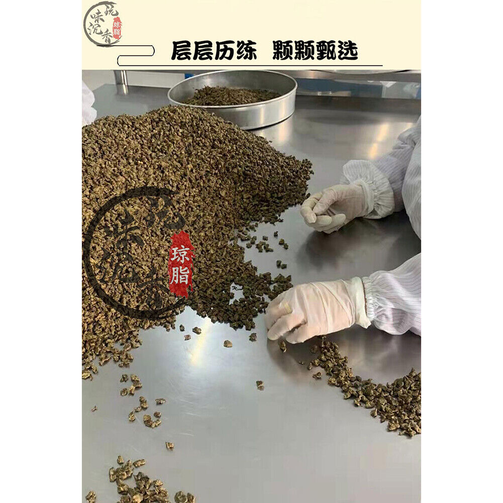 HelloYoung Qinan Natural Health Herb Tea Chenxiang Tea 250g沉香茶叶奇楠沉香茶叶 天然安神助好睡眠茶棋楠养生茶 特级特产