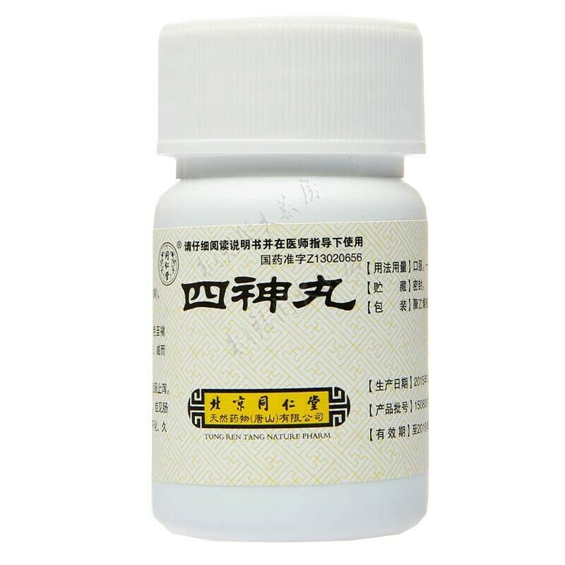 同仁堂 四神丸 6 Boxes TongRenTang SISHEN WAN 27g/Box