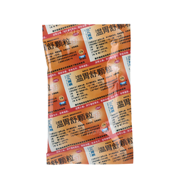999 Weitai Wenweishu Keli Chinese Herb 三九胃泰温胃舒颗粒
