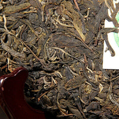 HelloYoung Jing Mai Shen Puer YunNan JingMai Ancient Tree Special Grade Cha Puerh Tea 357g