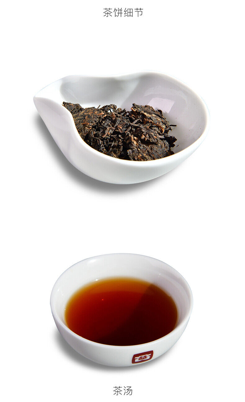HelloYoung YU HUA NONG * Menghai Tea Factory Dayi Pu'er Tea Cake TAETEA Ripe Puer 357g