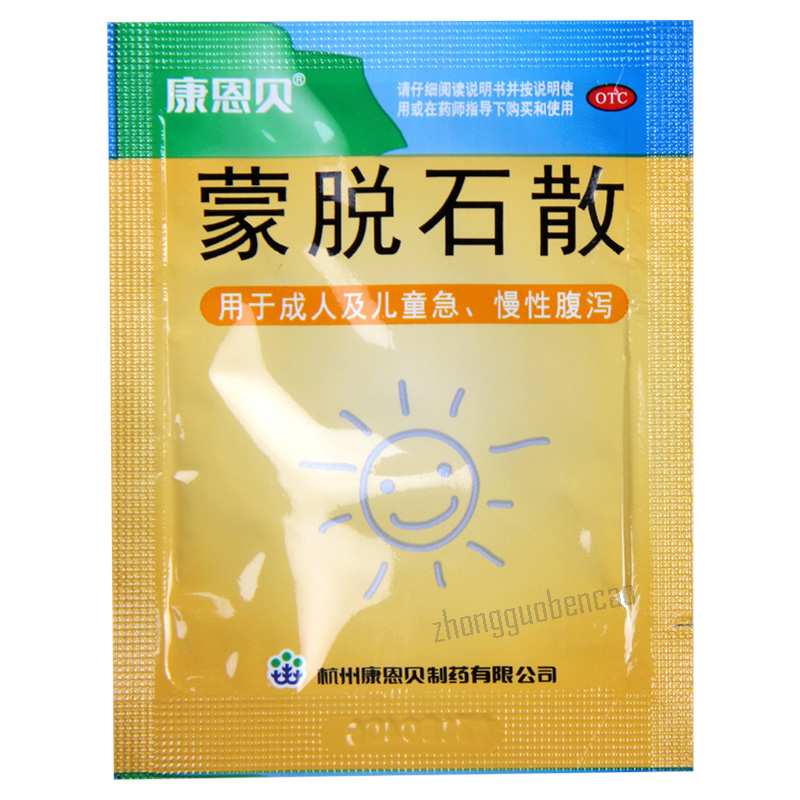 Kangenbei Mengtuoshi San 康恩贝蒙脱石散