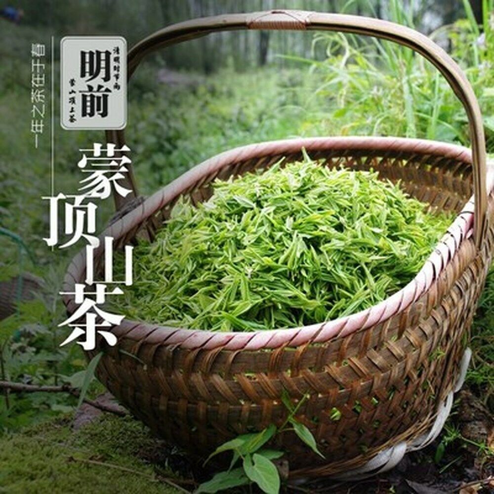 HelloYoung New Green Tea Top-grade Green Tea China Si Chuan MENG DING GAN LU Green Tea 250g