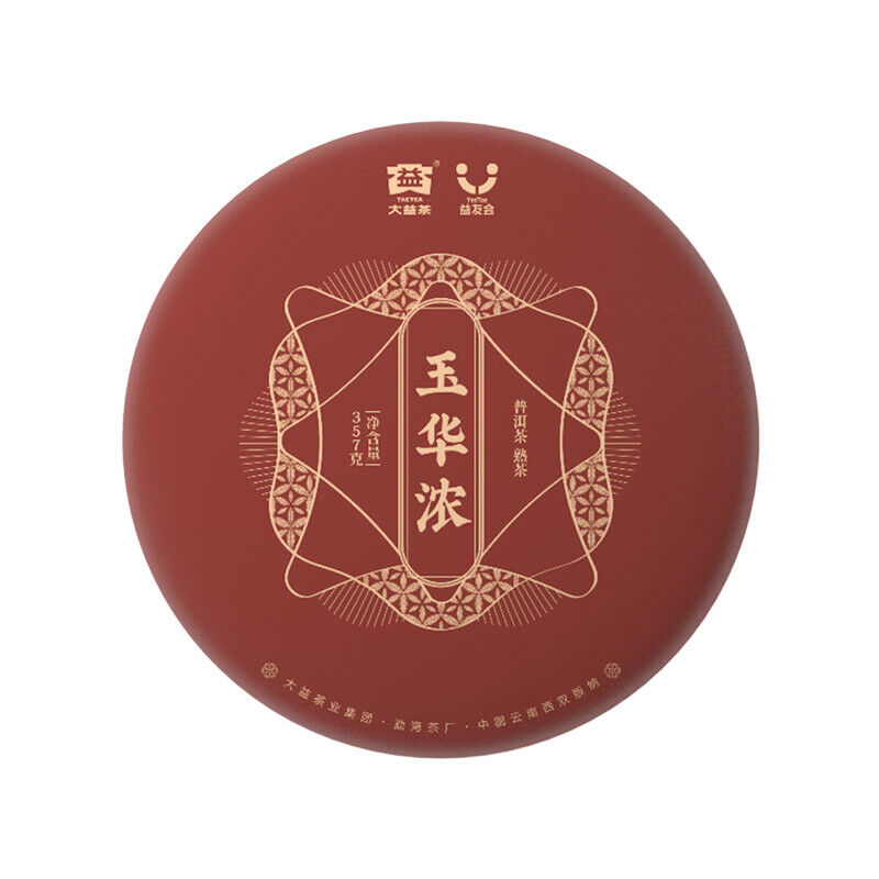 HelloYoung YU HUA NONG * Menghai Tea Factory Dayi Pu'er Tea Cake TAETEA Ripe Puer 357g