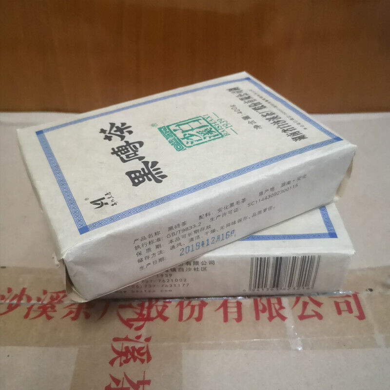 Hei Zhuan Cha * Yr Anhua Baishaxi Dark Tea Brick Tea China Black Tea 400g