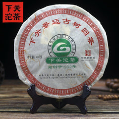 HelloYoung Xia Guan Cha Puerh Jingmai Ancient Trees Round Puer Tea 400g
