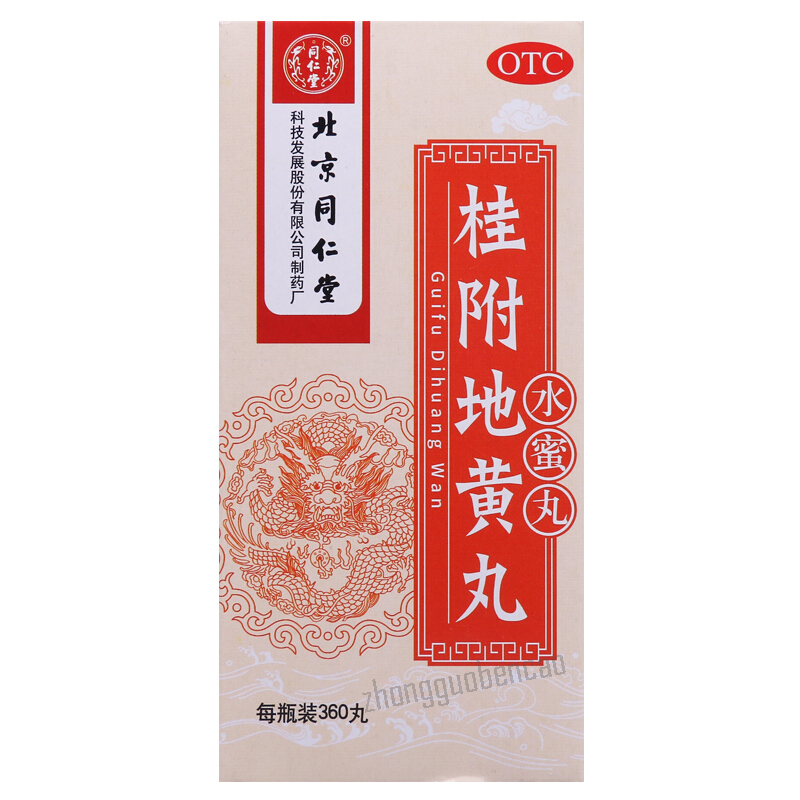 Tongrentang Guifu Dihuang Wan 同仁堂桂附地黄丸