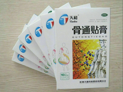 Tian He Gu Tong Tie Gao Tianhe Gutongtiegao 6 Boxes天和骨痛贴膏 6盒