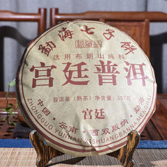 HelloYoung Yunnan Bulang Mt. Palace Pu-erh Golden Buds Pu'er Ancient Tree Puer Tea 357g
