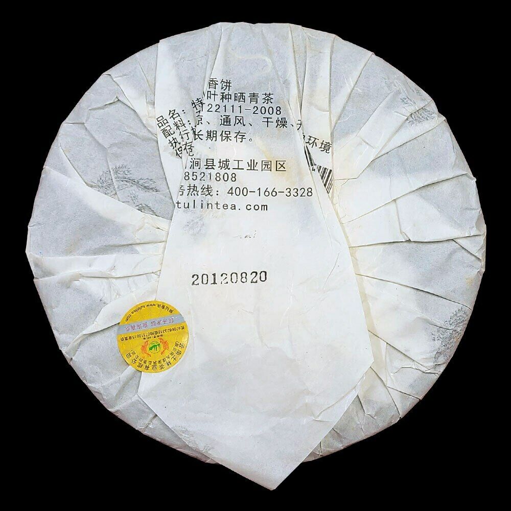 "Special Xiang Bing" 702 Shen Puer Tea 380g TuLin Phoenix Old Pu Erh Tea