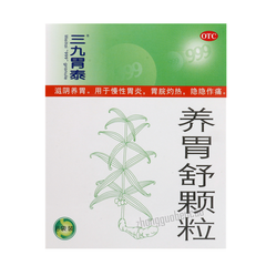 999 Yangweishu Keli Chinese Herb 三九胃泰养胃舒颗粒