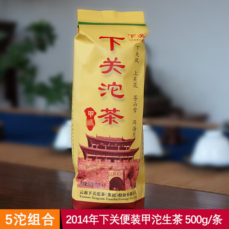 HelloYoung Tuocha Yunnan Xiaguan Jia Ji Tuo Cha Aged Puer Tea Cha Pu'er Puerh Tea 100g*5