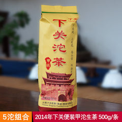 HelloYoung Tuocha Yunnan Xiaguan Jia Ji Tuo Cha Aged Puer Tea Cha Pu'er Puerh Tea 100g*5