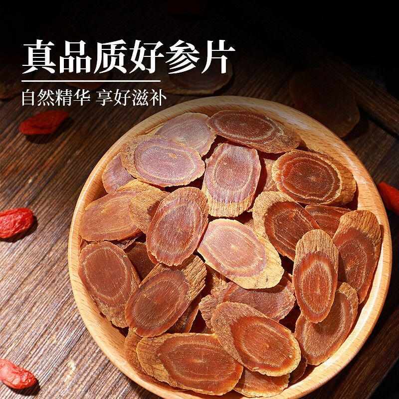 Koryo Ginseng Red Ginseng Slices Dry Ginseng Root 10 Years 优质高丽参红参片 长白山无糖红参片