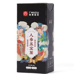 HelloYoung Ginseng Maka Sangshen Huangjing Wolfberry Herbal Tea 7 Kinds of Herbs Tea 150g