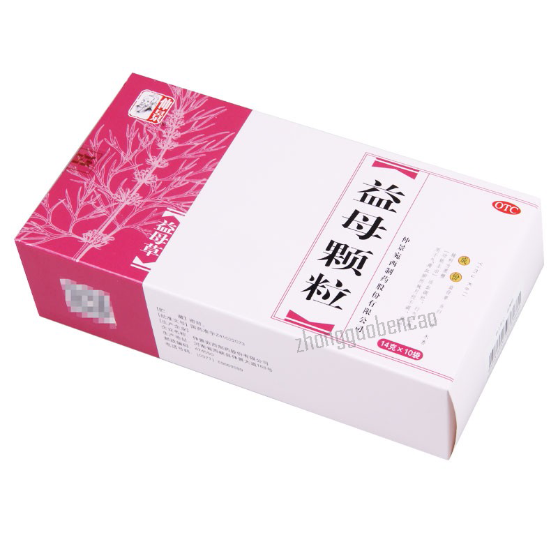 Zhongjing Yimu Keli仲景益母颗粒