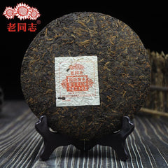 HelloYoung Haiwan Tea Ripe Puer Yu Qian Qiao Mu Batch 111 Pu Erh Weight Loss 357g