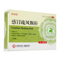 Kunzhongyao Ganmao Shufeng Keli 昆中药感冒疏风颗粒