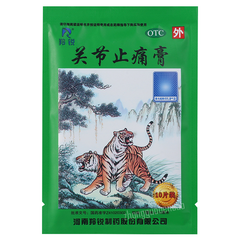 Lingrui Guanjie Zhitong Gao Ling Rui Guan Jie Zhi Tong Gao 羚锐关节止痛膏