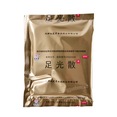 Jiuzhitang Zuguangsan 九芝堂足光散