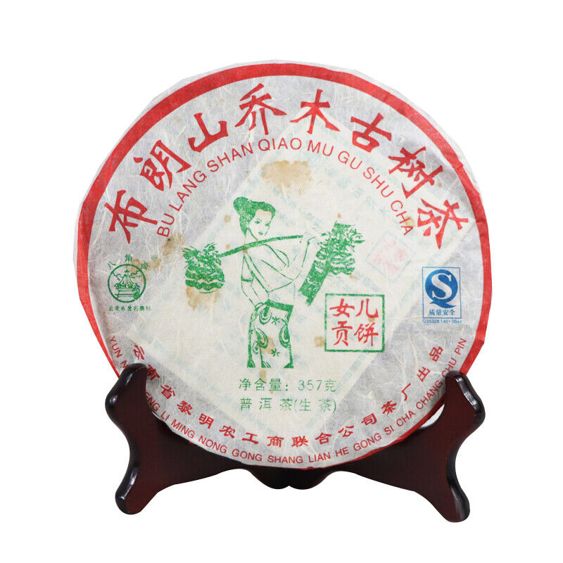 BAJIAOTING Nv Er Gong Pu-erh Tea Cake 357g Raw Arbor Ancient Tree Tea Pu'er