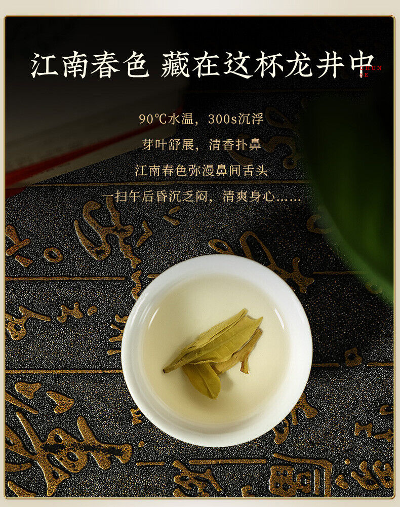 HelloYoung Yu Qian * Chinese Xi Hu Longjing Tea Long Jing Spring Dragon Well Green Tea 200g