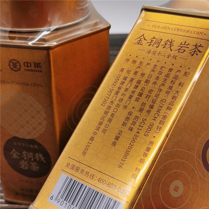 HelloYoung Sea Dyke Brand Golden Gopper Coin Fujian Wuyi Rock Tea Oolong Tea 100g Tin