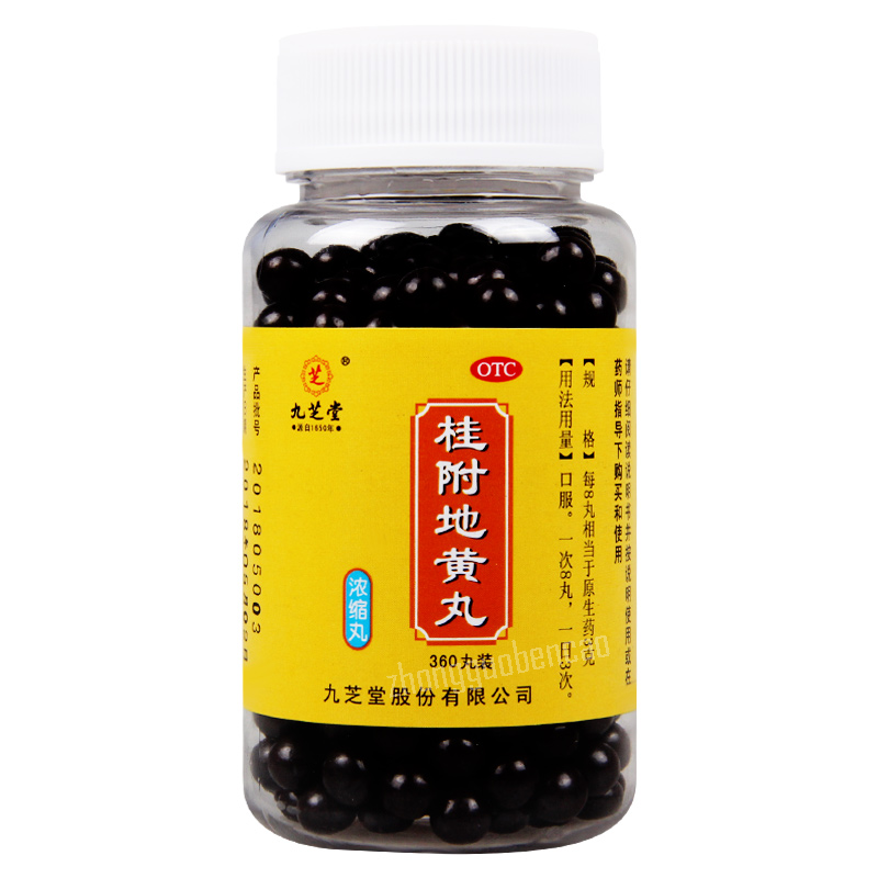 九芝堂桂附地黄丸 Jiuzhitang Guifu Dihuang Wan