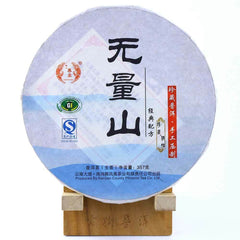 HelloYoung Wuliang Mountain Cha Puerh Iron Cake,Yi Ren Phoenix Sheng Puer Tea  357g