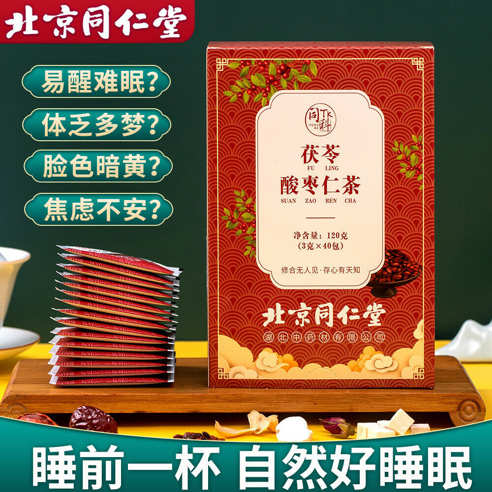 Beijing Tongrentang Fuling Suanzaoren Cha北京同仁堂茯苓酸枣仁茶