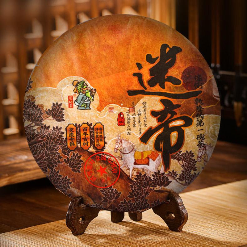 357g Yunnan Pu'er Ripe Tea Midi Cooked Pu-erh Tea Cake Old Tree Puerh Black Tea