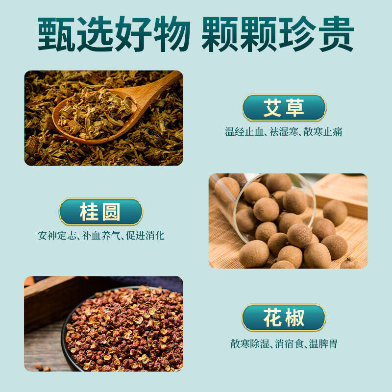 TongRenTang Mugwort Navel Patch 同仁堂艾绒肚脐贴 去湿艾灸贴 草本萃取 甄选原料 NEW