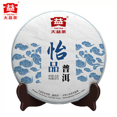 HelloYoung Top-grade Menghai Dayi Joyful Pu'er Tea Cake TAETEA Chinese Cha Pu-erh Tea 357g