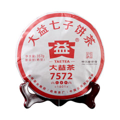 HelloYoung Yunnan Ancient Tree Pu'er 7572 Menghai Dayi Puer Tea CakeTAETEA Ripe Pu-erh 357g
