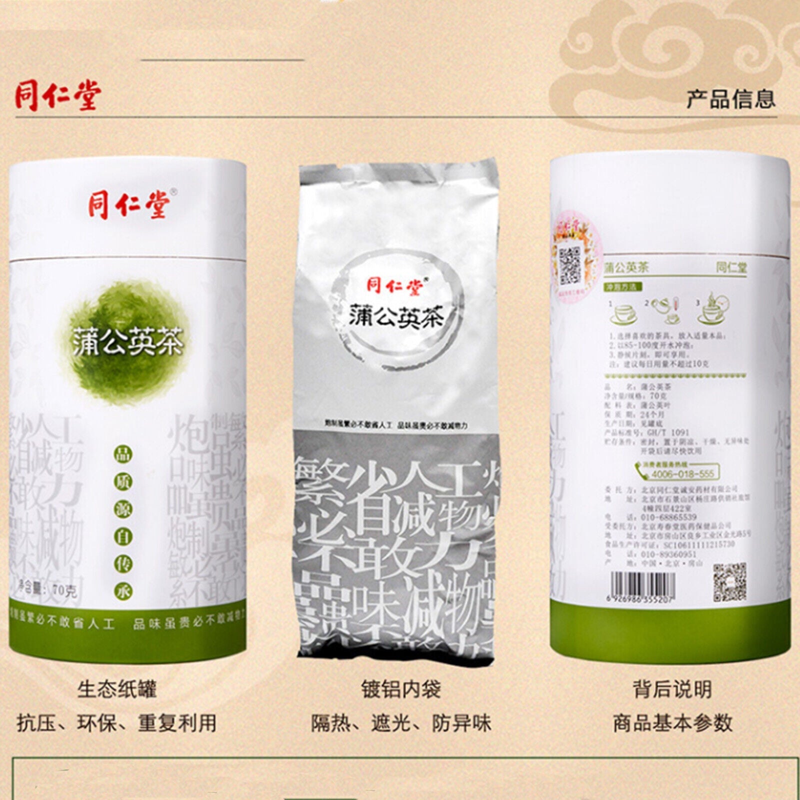 HelloYoung Healthy Herbal Tea To Clear Away Heat and Clear Liver Pugongying Dandelion 70g