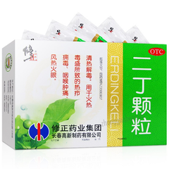 Xiuzheng Erding Keli 修正二丁颗粒