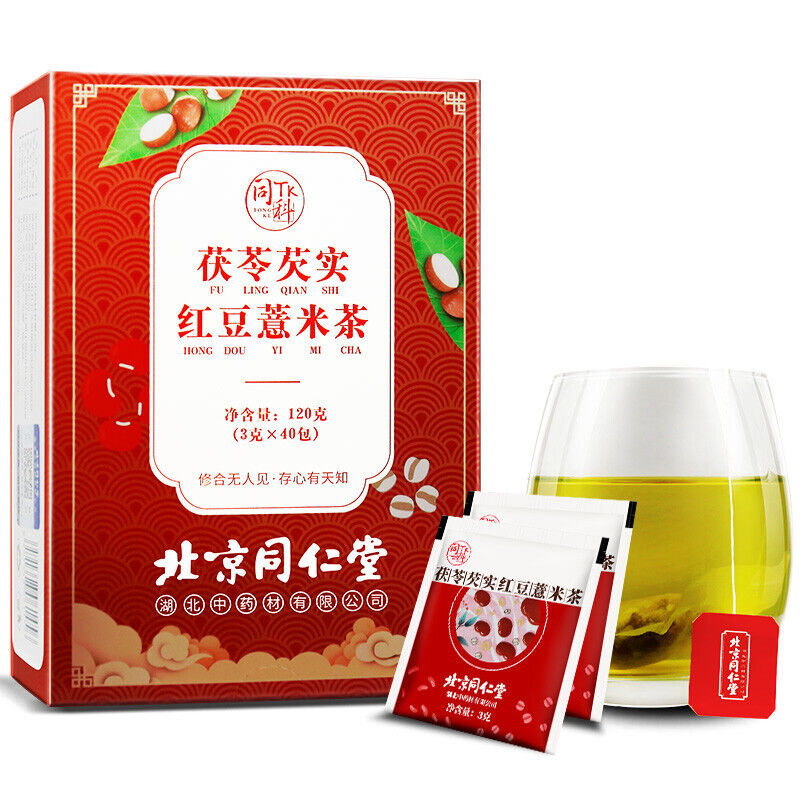 HelloYoung Poria Gorgon Red Bean and Coix Seed Herbs Tea Health Care China Herbal Tea 120g