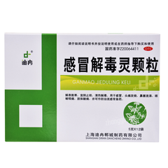 Di Ran Gan Mao Jie Du Ling Ke Li迪冉感冒解毒灵颗粒鼻塞流涕咳嗽咽痛解表散寒