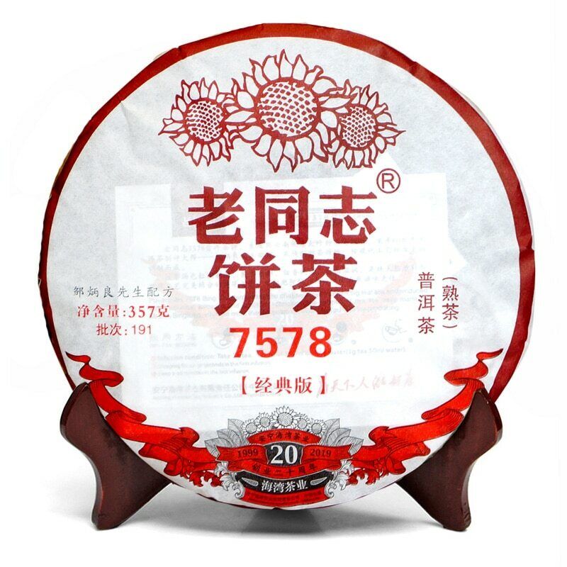 HelloYoung 7578 Pu-erh Tea Cake Old Tree Ripe Pu'er Haiwan Lao Tong Zhi Old Comerade 357g