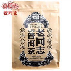 HelloYoung Haiwan Yunnan Pu Erh Ripe Pu Erh Weight Loose tea 500g