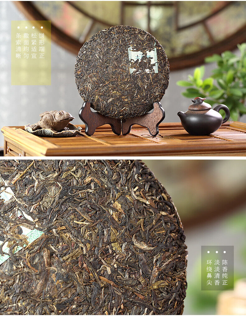 HelloYoung Wei Zui Yan * Taetea Menghai Pu-erh Dayi Puer Tea Classic Raw Pu'er 357g