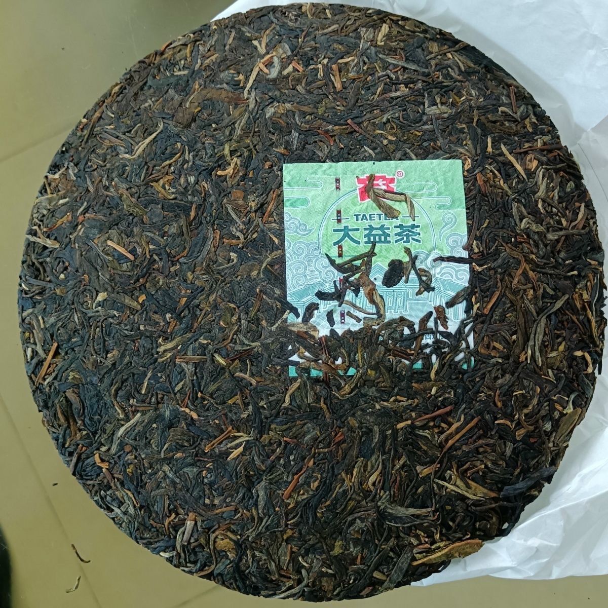 HelloYoung Yunnan TAETEA Menghai Dayi 7582 Classic Raw Pu'er Tea Puerh Tea 357g 2201