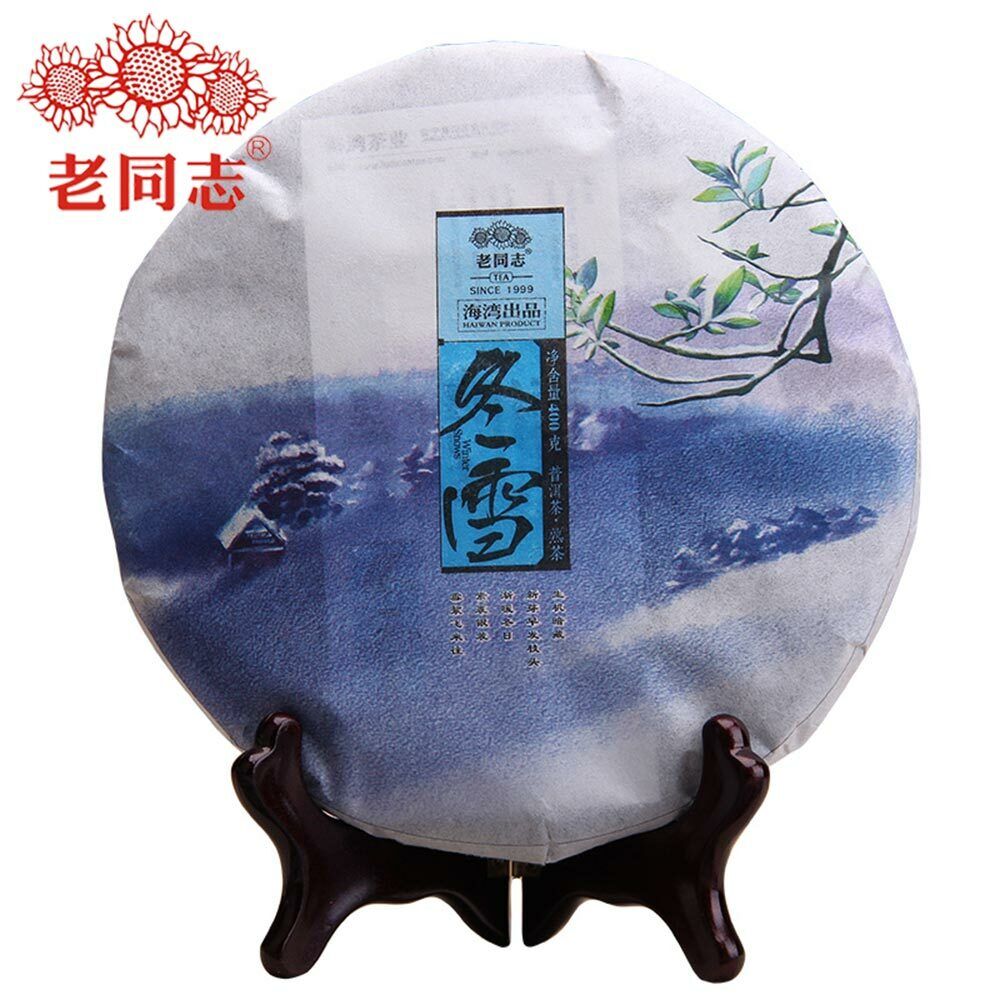 HelloYoung Authentic Haiwan Puer Tea Cake "Winter" Dong Xue Pu Erh Tea Pressed Tea 400g