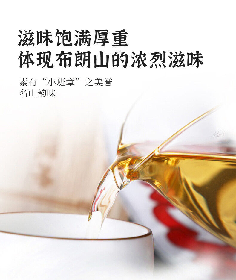 HelloYoung Haiwan Zhang Jia San Dui Puer Raw Tea Bulang Famous Mountain Aged Tree 500g