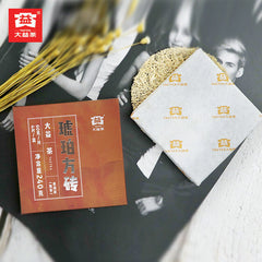 HelloYoung Pu'er Tea Cubes Amber Menghai Dayi Pu-erh Puer Tea Brick Ripe 240g/8.46oz