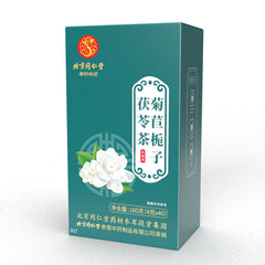 同仁堂菊苣栀子茯苓茶160g TongRenTang Chicory Gardenia poria Tea
