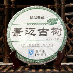 HelloYoung Jing Mai Shen Puer YunNan JingMai Ancient Tree Special Grade Cha Puerh Tea 357g